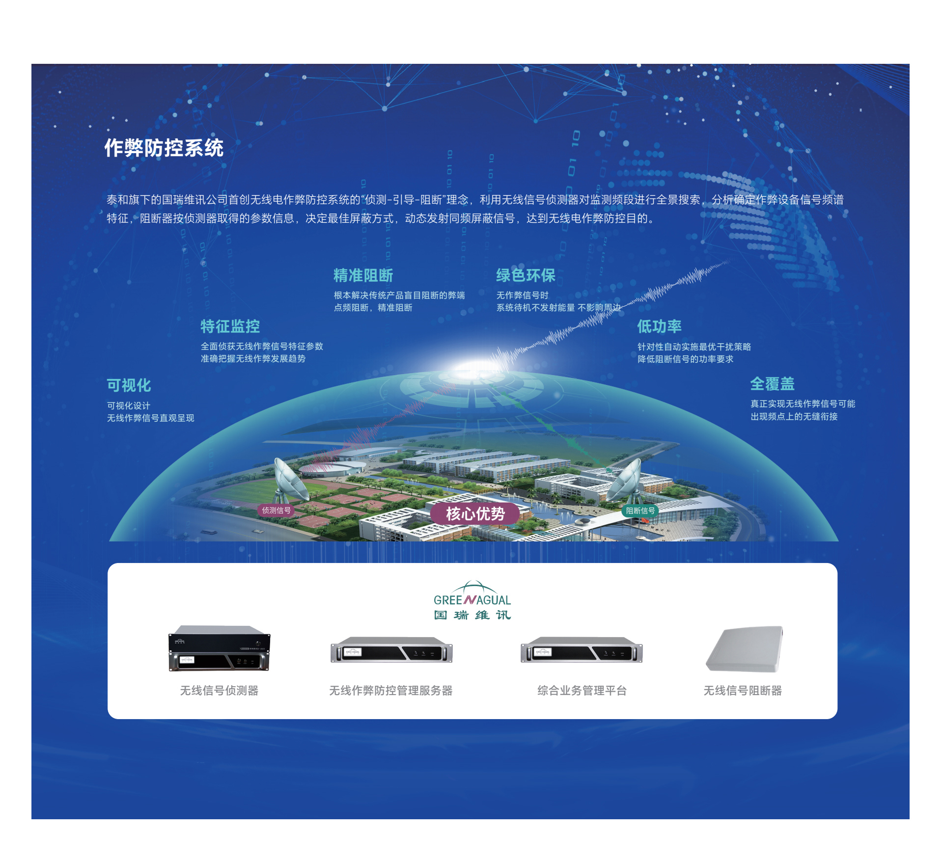 教考长图官网_09.jpg